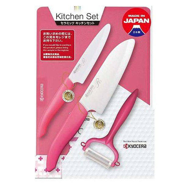 日本 Kyocera 京瓷多彩陶瓷刀具 ✖ 廚房好幫手～限定新色登場！