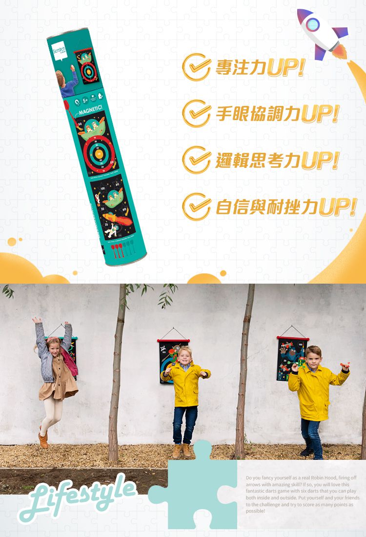 比利時 Scratch - 安全雙面磁性飛鏢玩具組-動物太空人