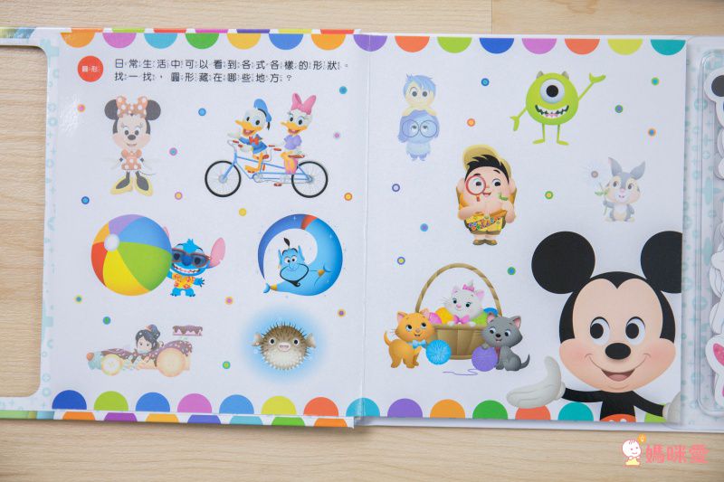 迪士尼 / 佩佩豬 / 波力貼紙書、磁鐵書❤多款卡通人物授權遊戲書➤佛系價格好入手！
