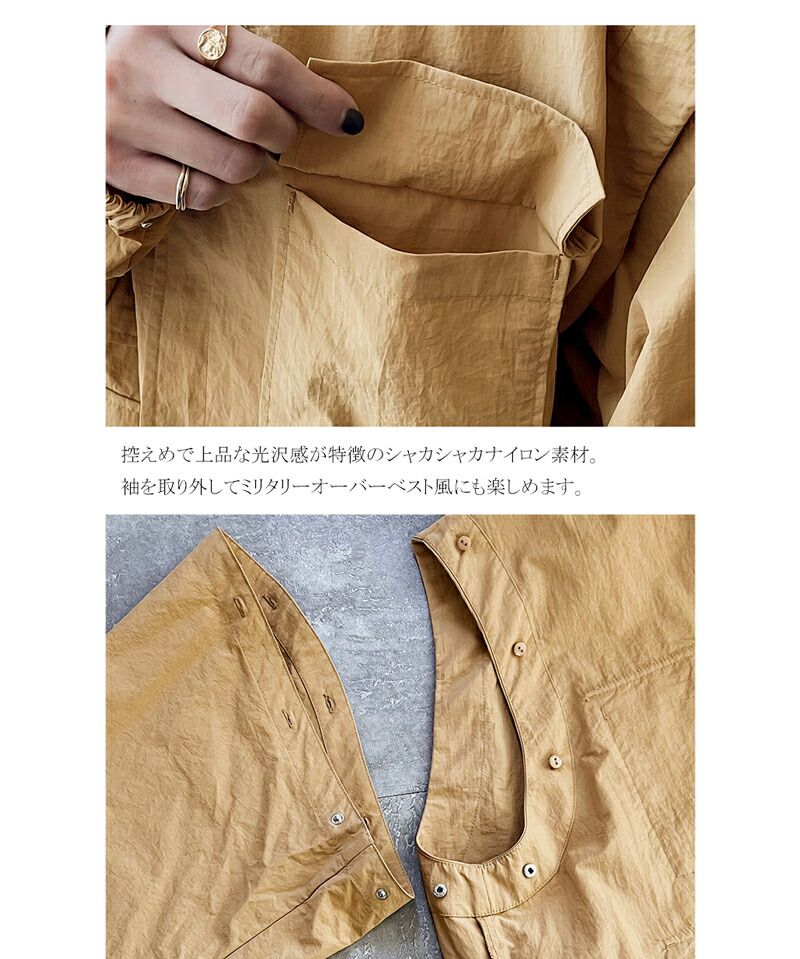 日本 Classical Elf - Java聯名 2WAY工裝感輕量休閒薄外套-卡其