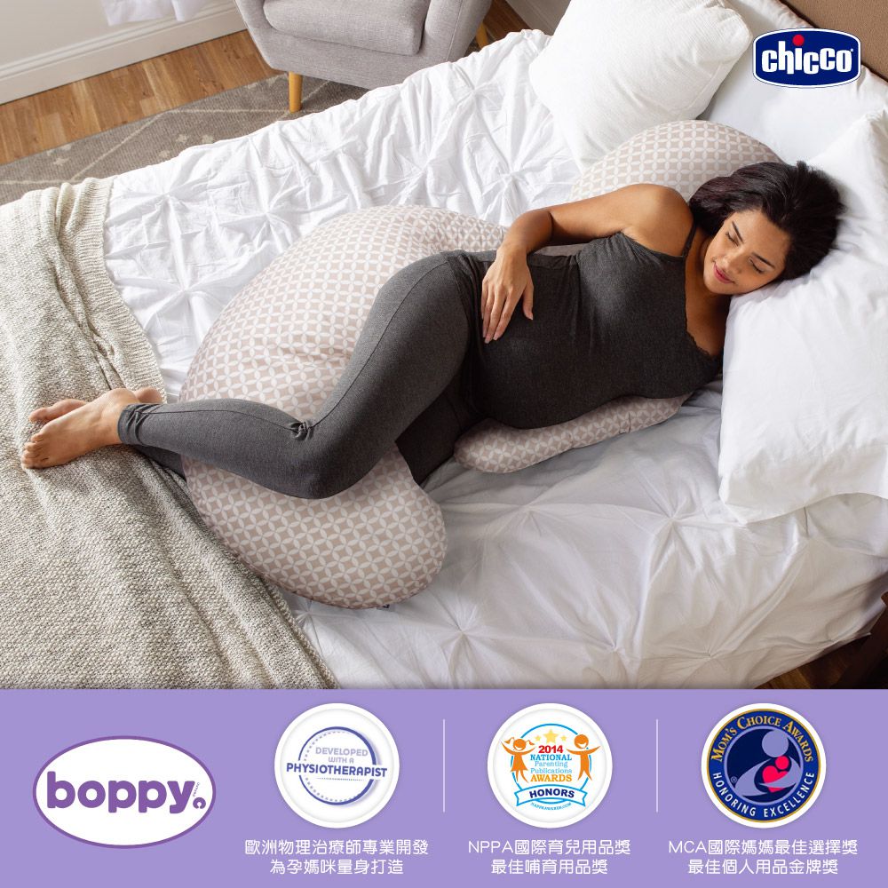 義大利 chicco - Boppy孕媽咪側睡舒壓枕(幾何沙棕)