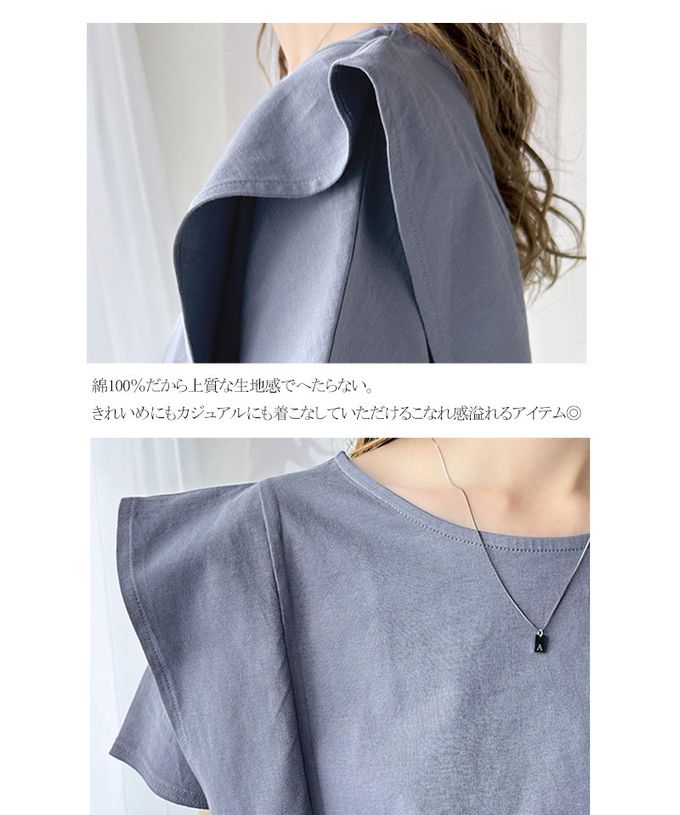 日本 Classical Elf - 純棉柔滑光澤感荷葉袖上衣-灰藍