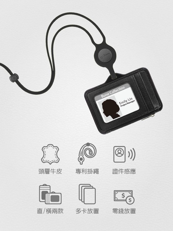 Bone 蹦克 - 頸掛識別證套 真皮款-橫式-紅色