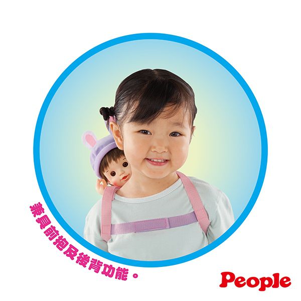 日本 POPO-CHAN - POPO-CHAN新二用式專用背巾