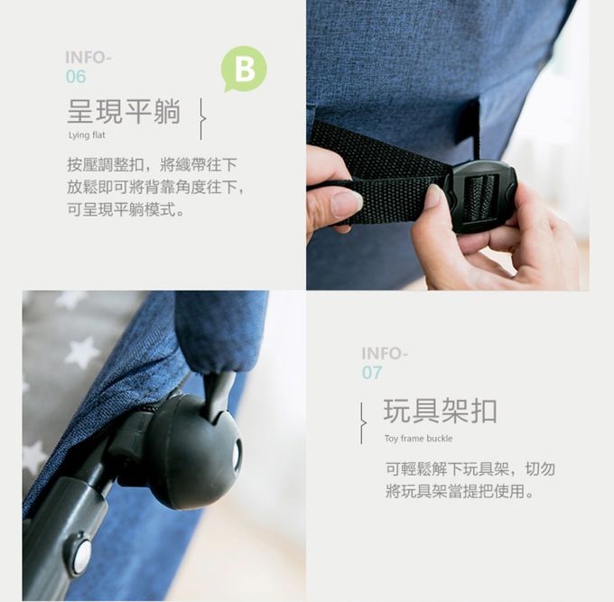 YODA - 三段式安撫椅-純潔紅