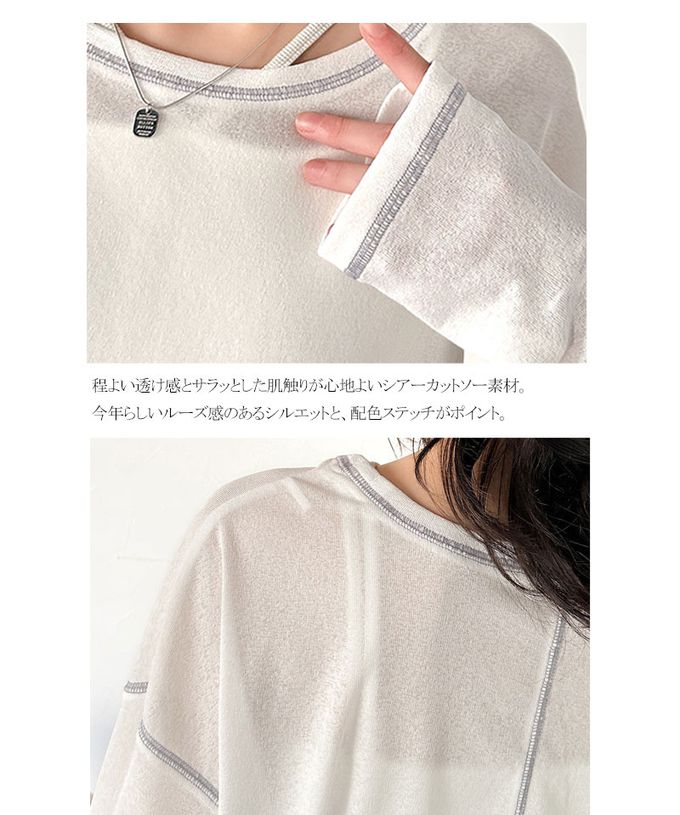 日本 Classical Elf - 透膚感配色線條薄長袖上衣-膚