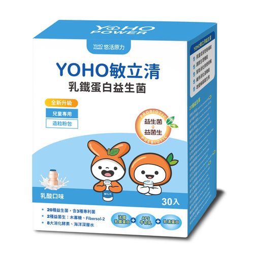 悠活原力 - YOHO敏立清乳鐵蛋白益生菌-(30入/盒)