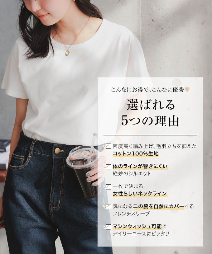 日本 Kobe Lettuce - 經典定番 純棉圓領短袖上衣-黑