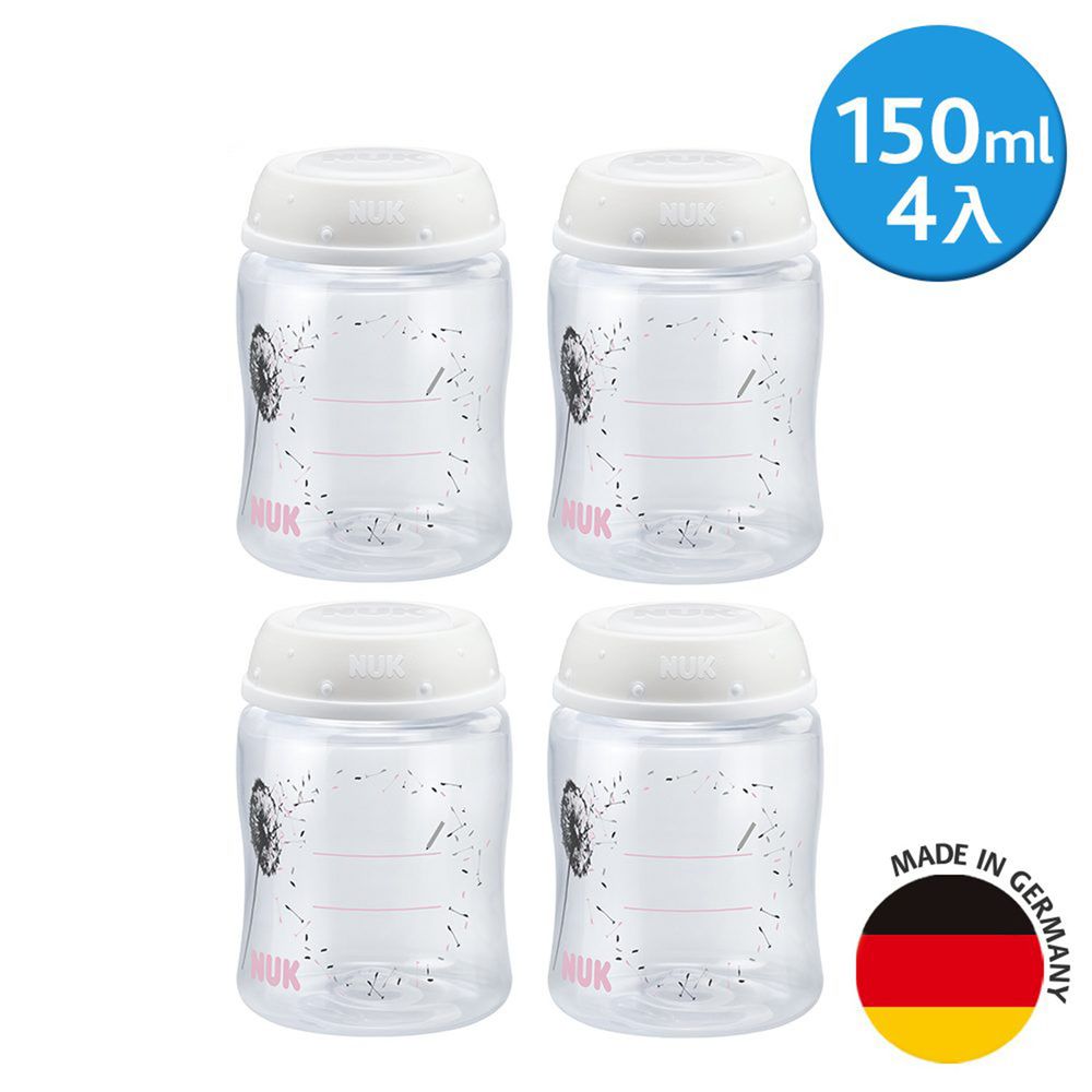 德國 NUK - 母乳儲存瓶4支