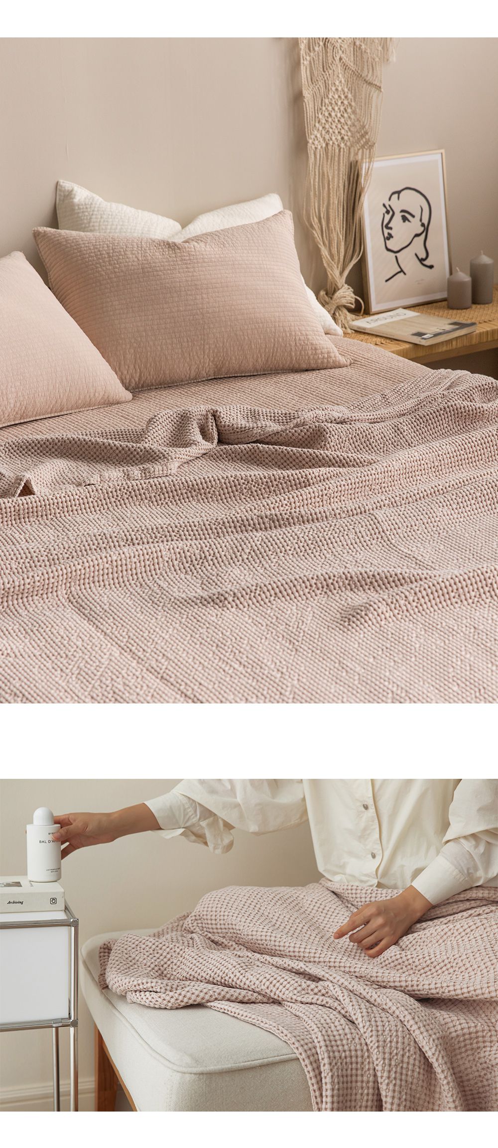 韓國 Maatila - 天絲莫代爾鬆餅被毯-奶茶