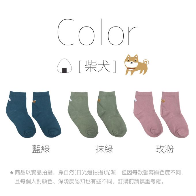 貝柔 Peilou - 貝寶兒童抑菌消臭1/2長襪3入組-(柴犬/富士山/招財貓)-顏色隨機