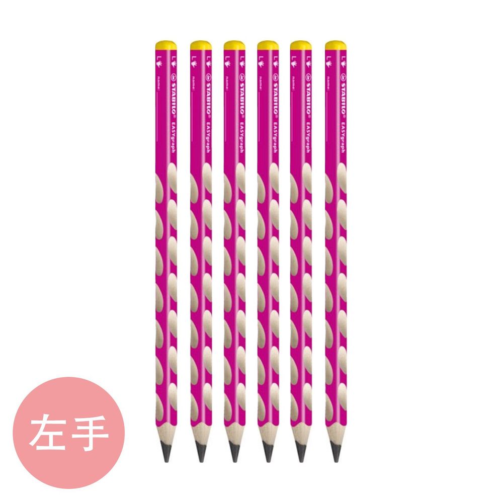 STABILO思筆樂 - 洞洞筆 鉛筆系列 左手 HB(粉紅色) 6支入