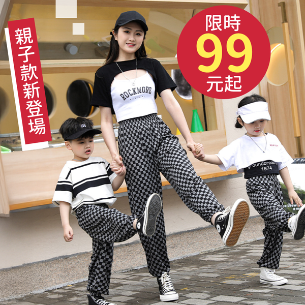 【防蚊空調褲】透氣x舒適｜換季溫差、蚊蟲叮咬通通OUT！冷氣房也OK！#限量搶購中！