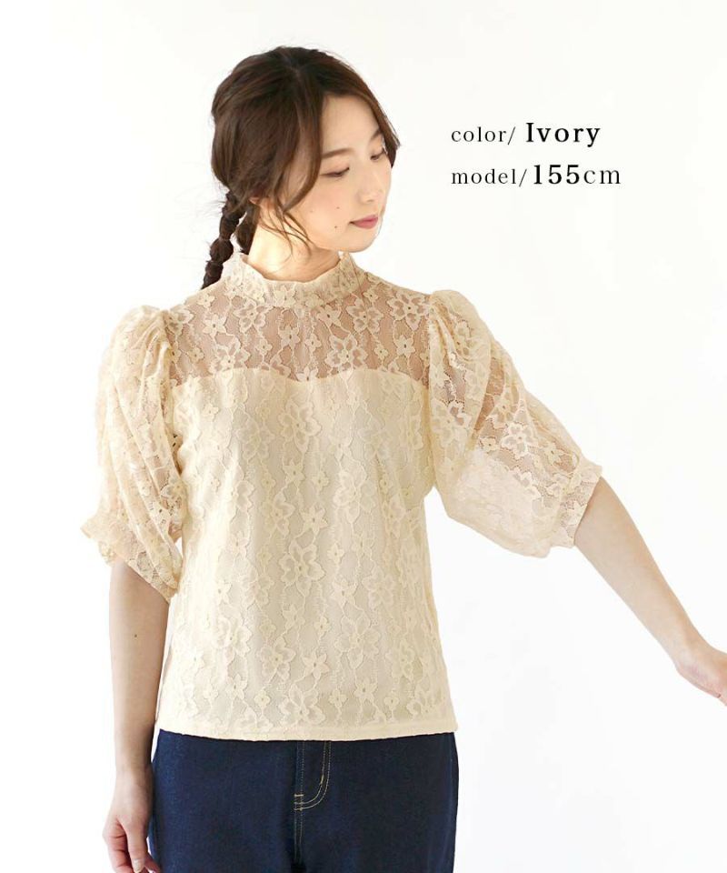 日本 zootie - 花花蕾絲透膚五分袖上衣-米杏