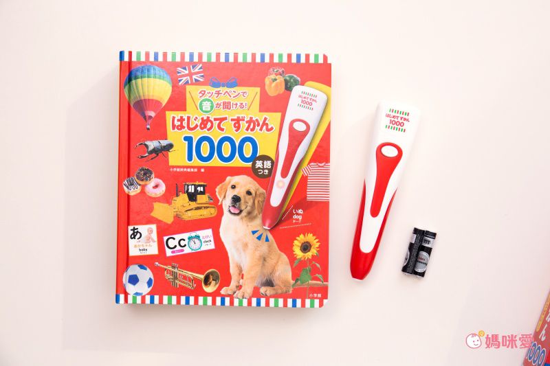 英日雙語圖解點讀字典(1000字)