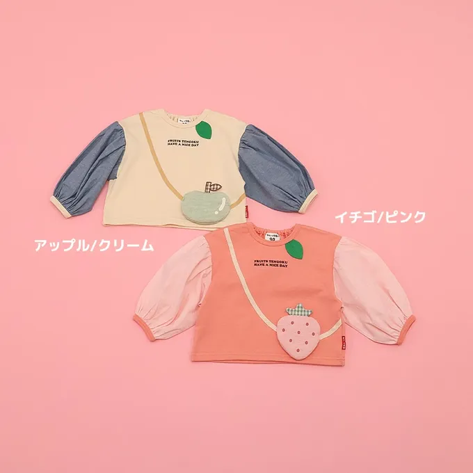 日本 ZOOLAND - 水果樂園 小包造型澎澎長袖上衣-草莓-粉紅