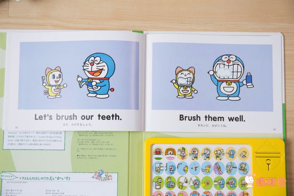 哆拉A夢的第一本英文會話有聲書