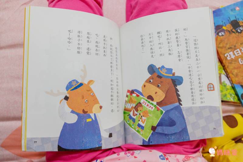 【精選繪本、橋樑書】適合送給小學生的禮物