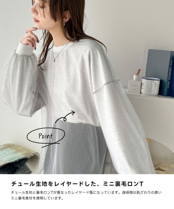 日本 Classical Elf - Java 透膚薄紗層次上衣-背後標籤印花-杏