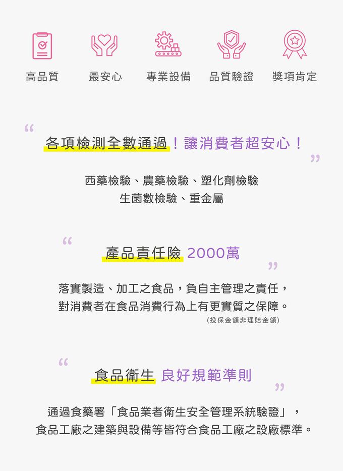 花賜康 - 紫錐花保康康護體飲15ml/瓶-10瓶/盒