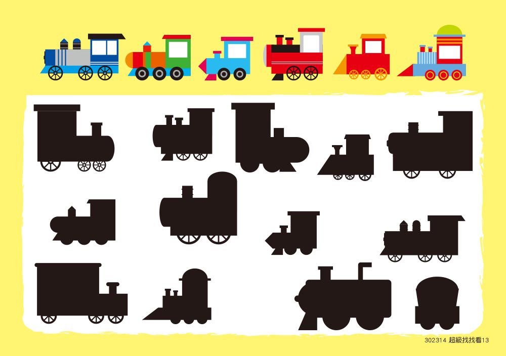 【兒童益智教具‧隨身盒學習卡】視覺專注力：超級找找看（3歲以上適用）