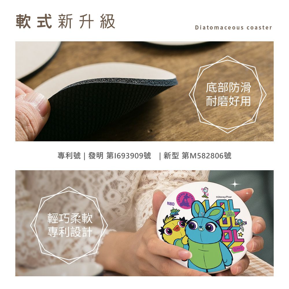 迪士尼 Disney 兔子系列【方形休息桑普】珪藻土軟式吸水杯墊 吸水墊 台灣製造二入組10X10X0.5cm