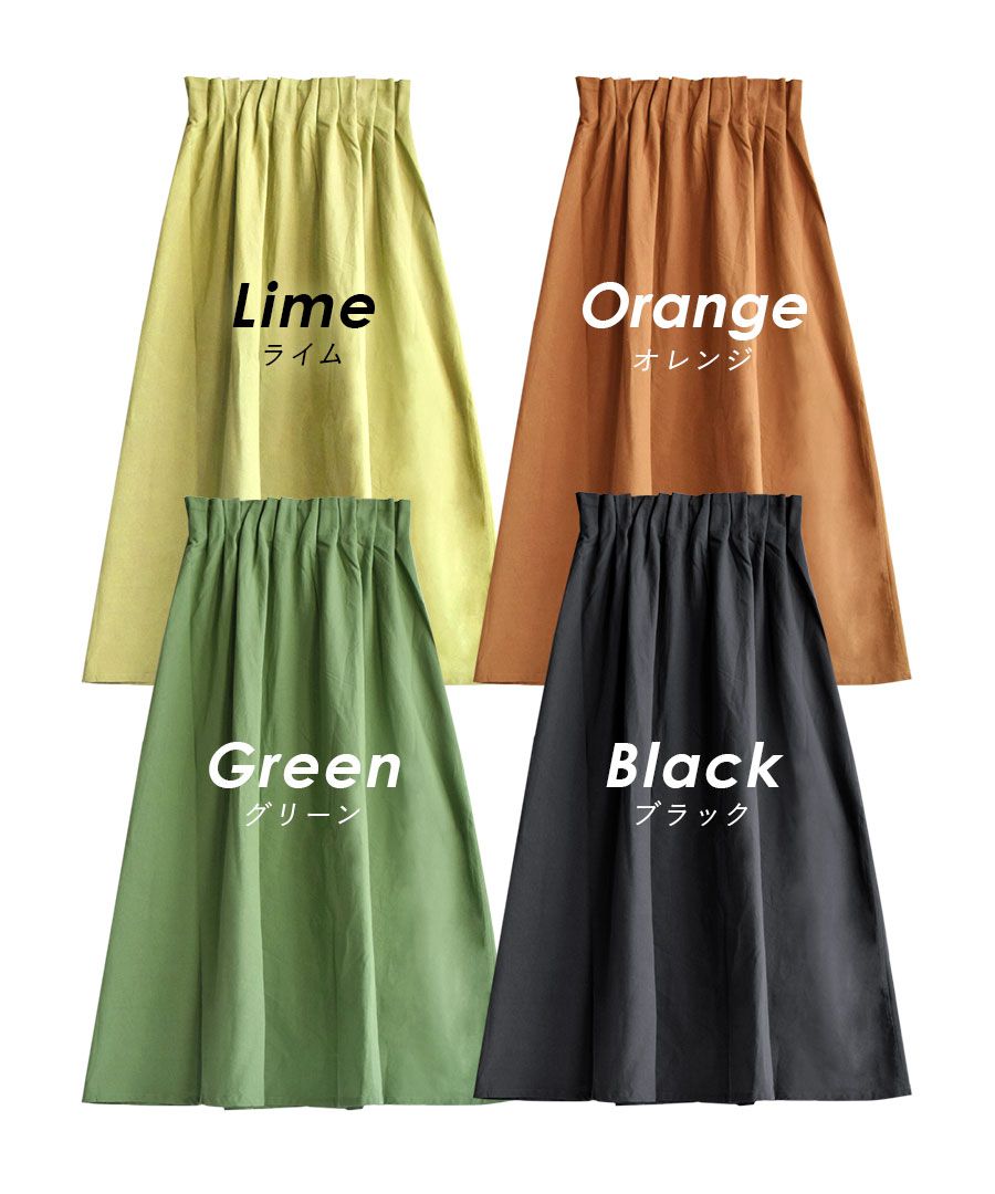 日本 zootie - 純棉仿麻布材質長裙-黃