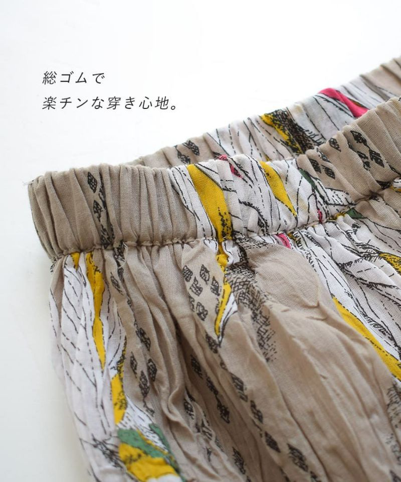 日本 zootie - 100%印度棉 超透氣舒適寬褲-夜空條紋-深藍