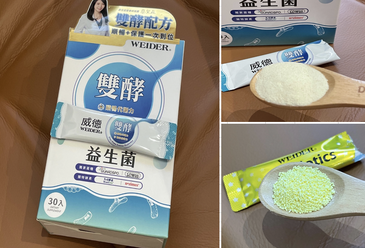 終於改善小朋友便秘-威德雙酵益生菌