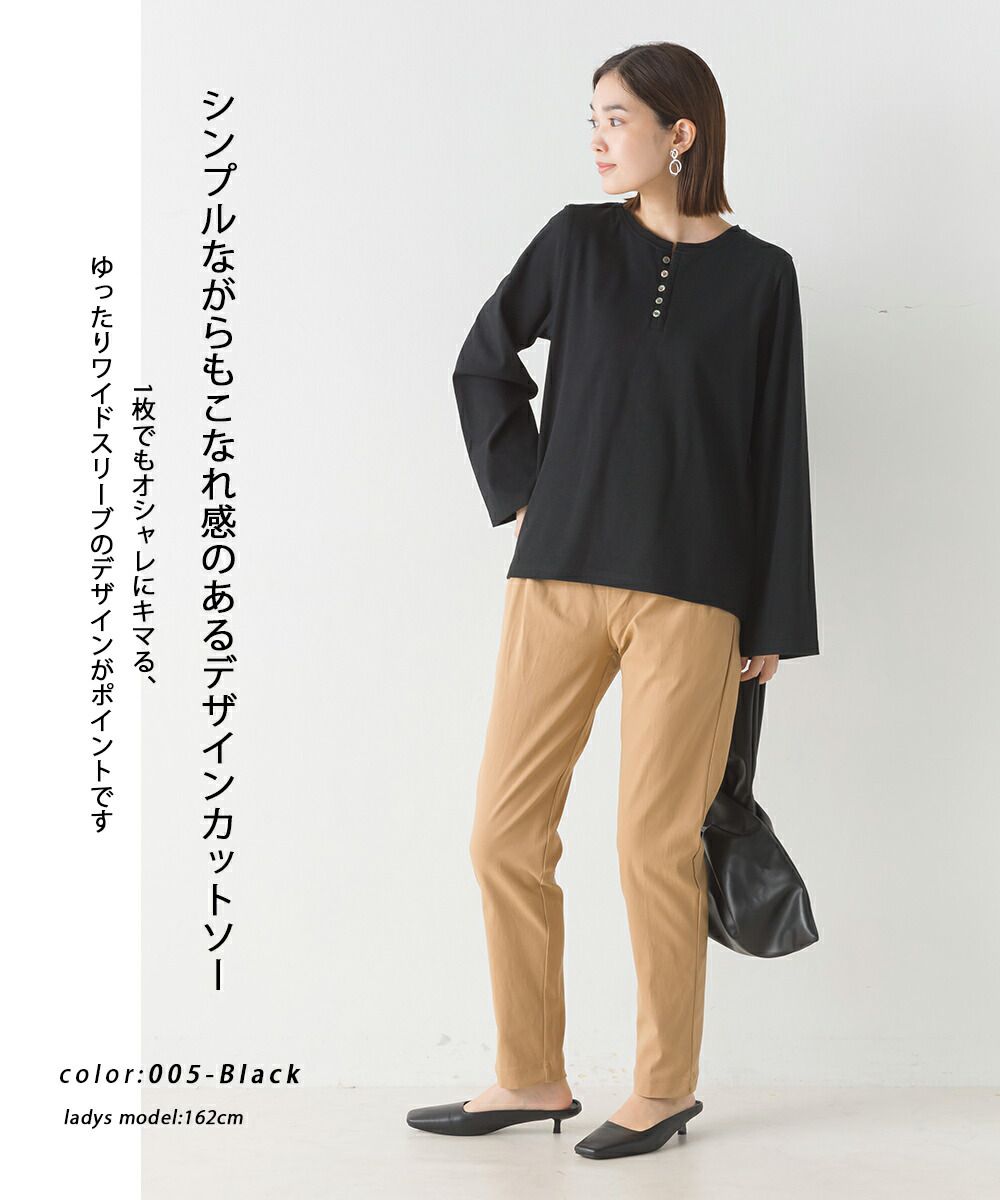 日本 OMNES - 寬袖設計簡約圓領上衣-橄欖綠