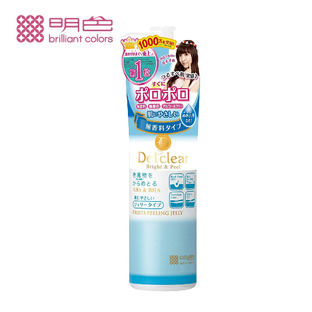 明色 Detclear煥膚角質凝露-無香-180ml