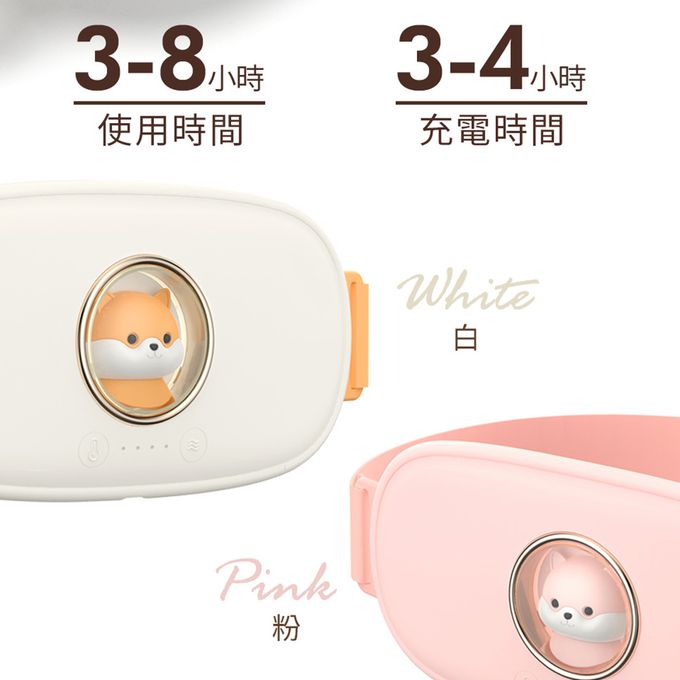 Timo - 太空萌犬按摩暖腹腰帶 / 暖宮腰帶 (USB充電型)-白色 (單入)