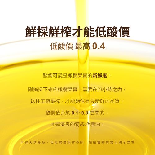特級冷壓初榨 100% 純橄欖油(750ml)-750ml/瓶