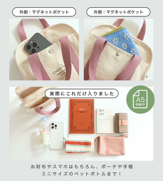 日本 LIZDAYS - 2way輕量文藝方形帆布小包-黑x豹紋