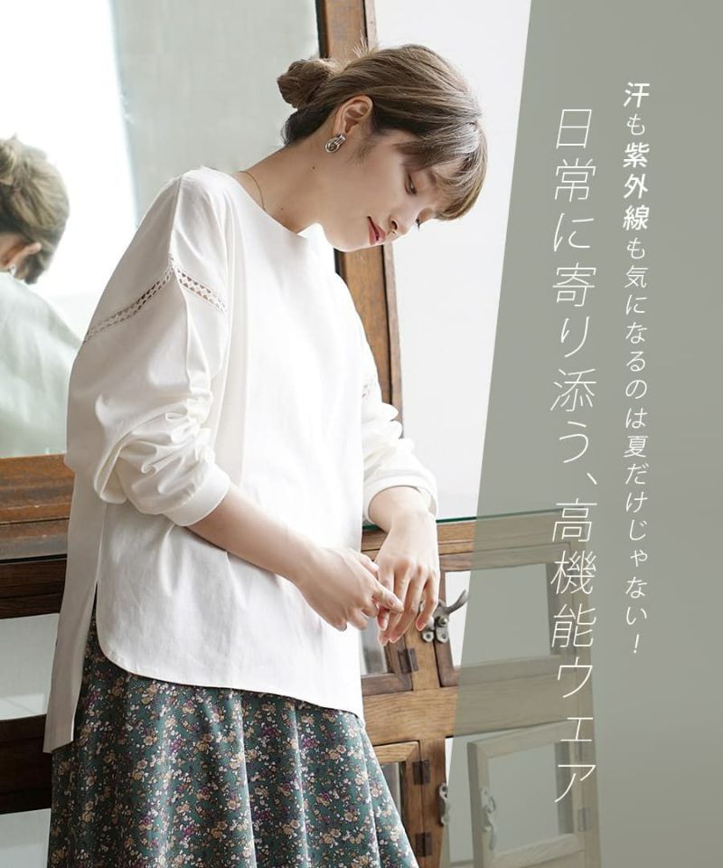 日本 zootie - 抗透汗 純棉圓領長袖上衣-知性黑