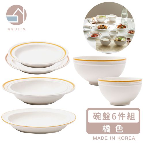 韓國 SSUEIM - RETRO系列極簡ins陶瓷碗盤6件組 (橘色)