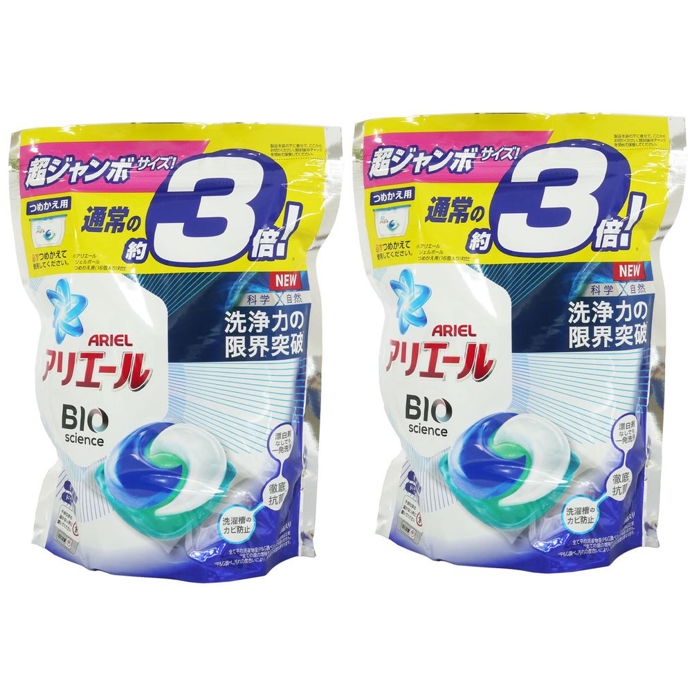 日本 P&G - 2021 新版X3倍洗淨力ARIEL第五代Bold 3D洗衣球/洗衣膠球/洗衣膠囊/洗衣凝珠補充包-優惠2入組-深藍強效淨白抗菌-單顆18g/共46顆/袋*2