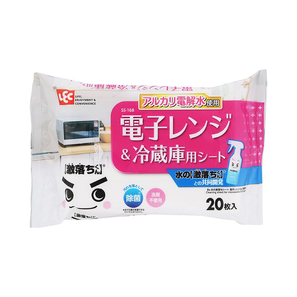 微波爐&冰箱用擦拭巾-20枚入