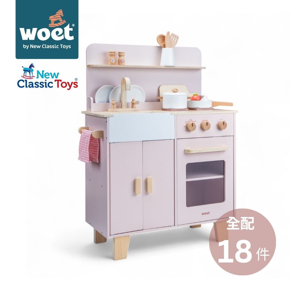 莫蘭迪小主廚木製廚房玩具-玫瑰粉