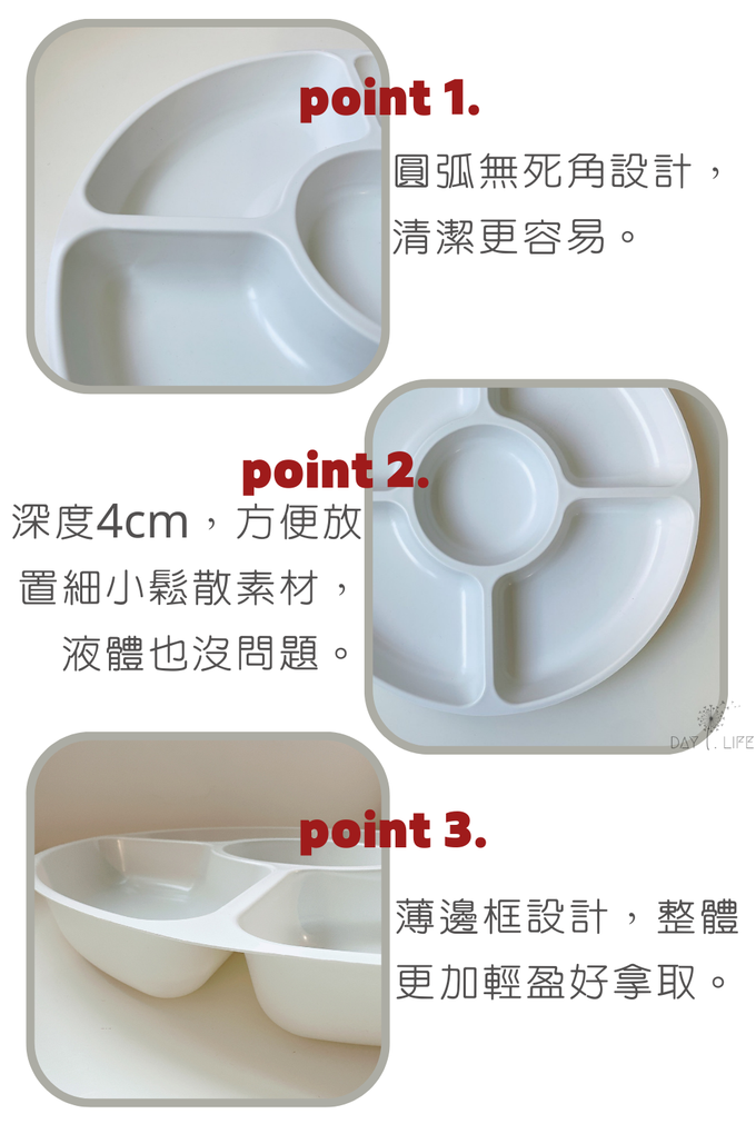 玩玩 Play - 韓國分格多用感官盆-分分盆_圓圓 (直徑37cm/深度4cm)