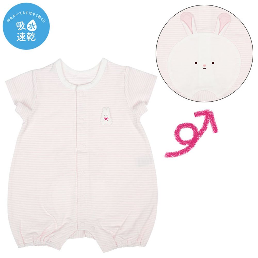 短袖兔裝-造型屁屁 吸水速乾-粉紅色