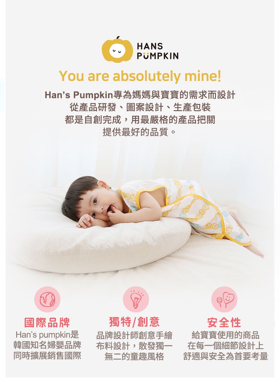 韓國 Han's Pumpkin - 超透氣純棉二層紗防踢被-栗香松鼠