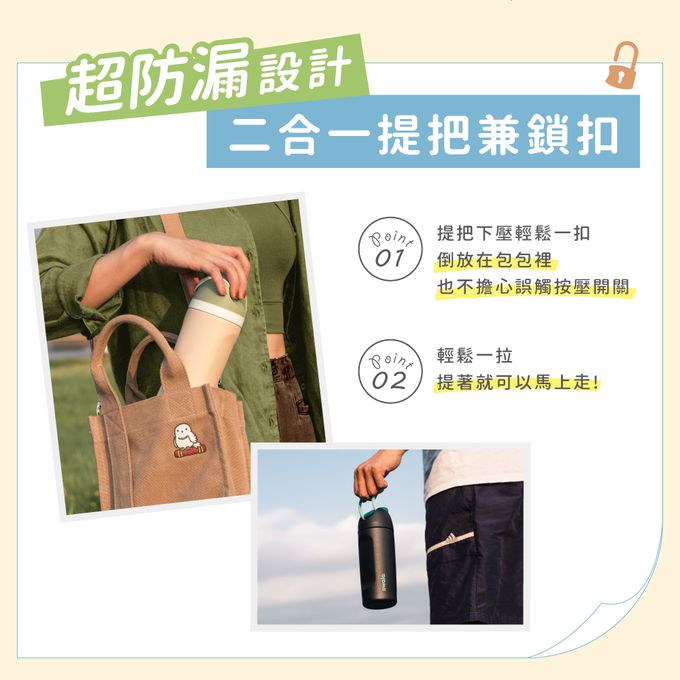 美國 Owala - Owala® 絕飲杯｜不鏽鋼咖啡隨行杯 480ml/16oz