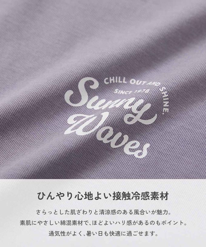 日本 devirock - 接觸涼感 落肩廓形短袖T恤-胸前logo-薰衣草紫