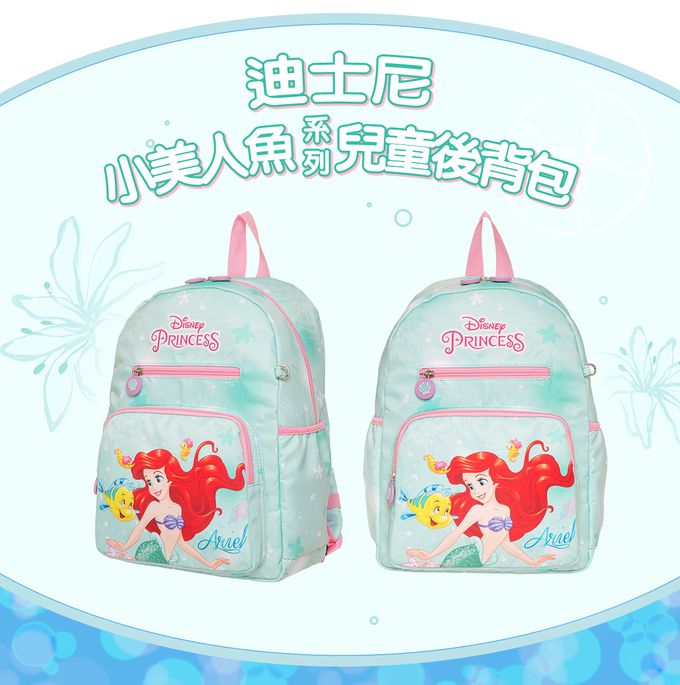 小美人魚後背包(大)-粉綠