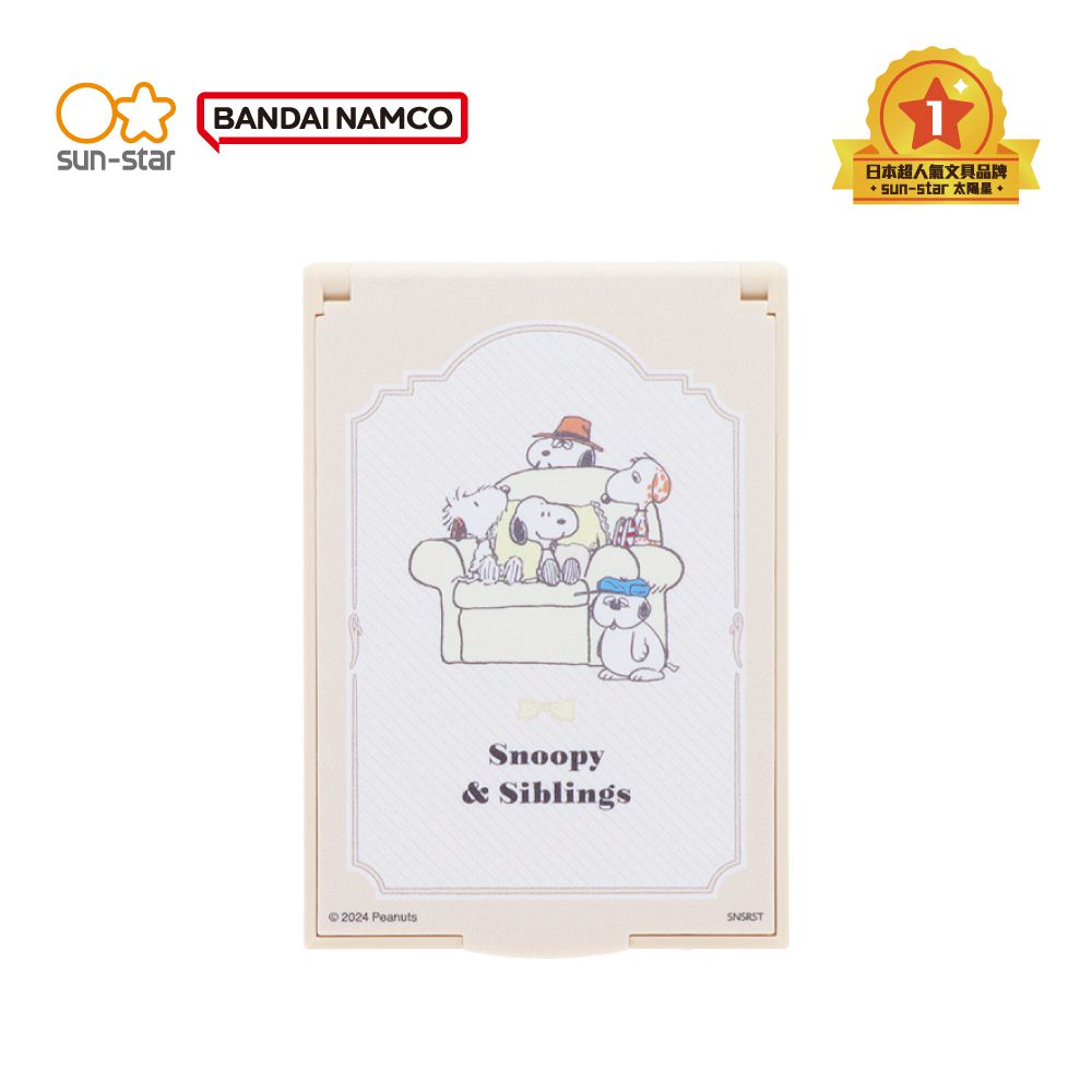 史努比舒眠系迷你攜帶鏡-象牙