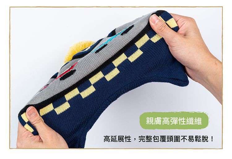 Dabbakids - 瓦拉帽-兒童提花護耳針織帽-賽車高手 (3-10歲)