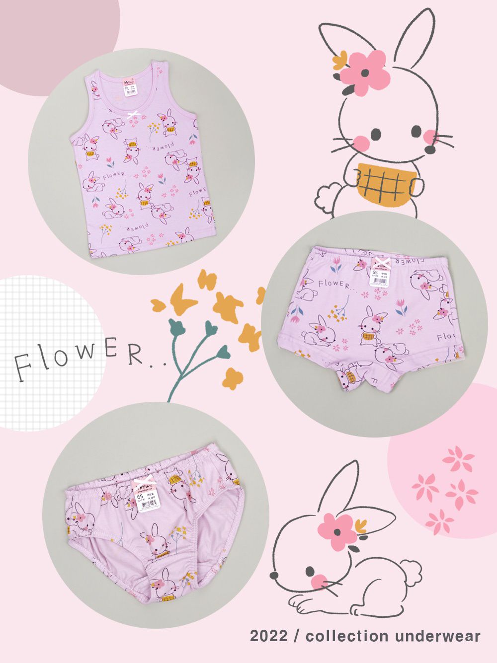 韓國 Mellisse - 純棉小背心(女寶)-粉花小兔