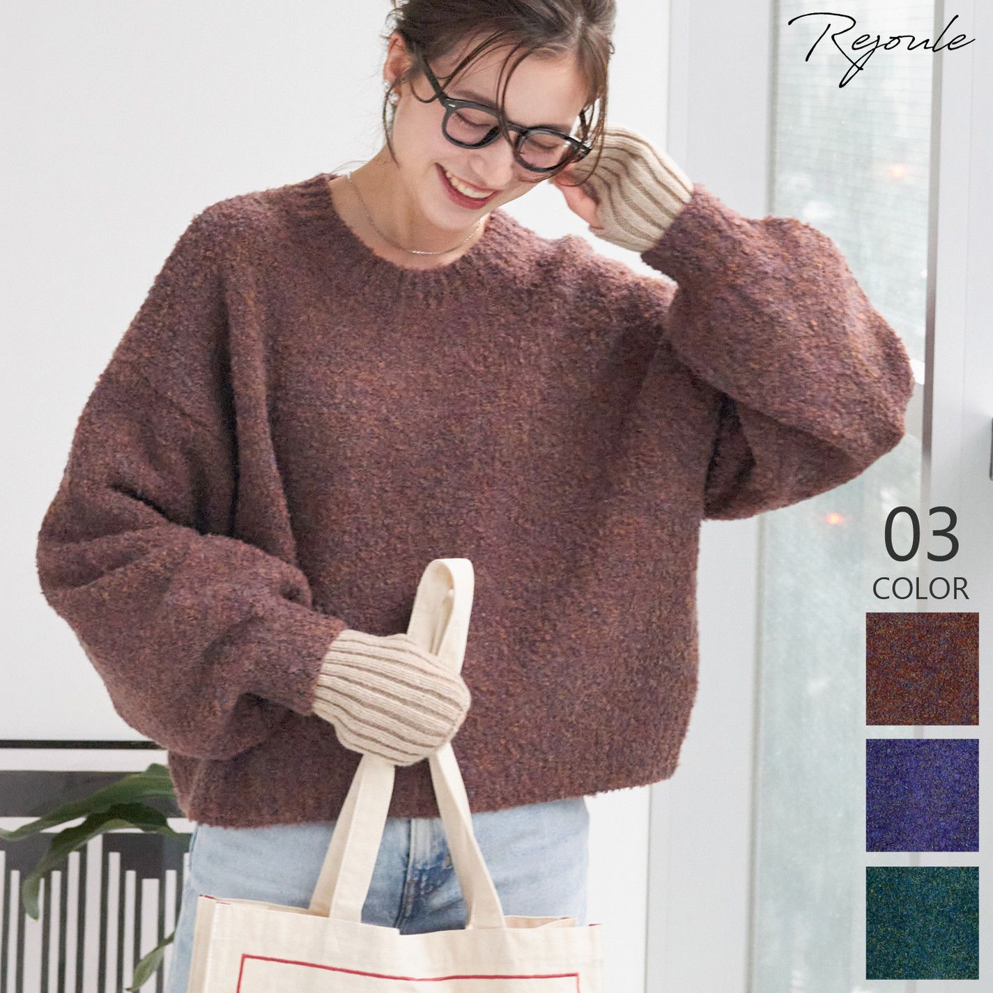 日本 Rejoule - 簡約混絨圓領短版毛衣-葡萄紫