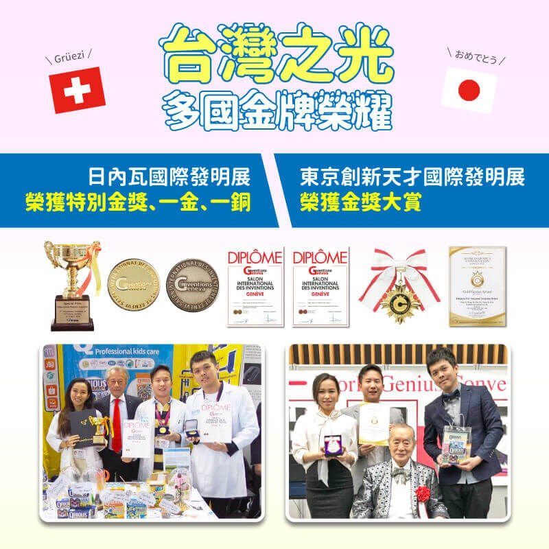 QRIOUS®奇瑞斯 - 雙效紫錐菊護齒膏(2入)-草莓*1+黃金柚*1-(外包裝款式隨機出貨) (含氟量1000ppm)-60g